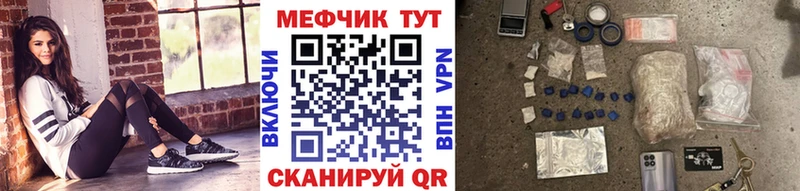 Наркошоп Нерехта Канабис  COCAIN  ГАШИШ  МЕГА рабочий сайт  Меф мяу мяу 