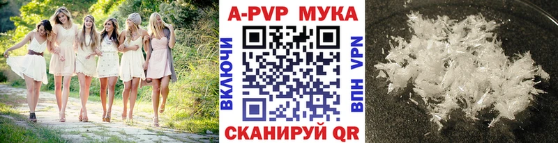 A-PVP Соль как найти закладки Нерехта
