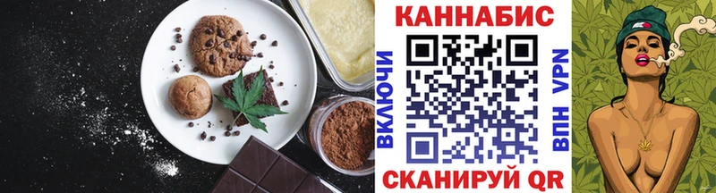 дарнет шоп omg ONION Cannafood марихуана Нерехта