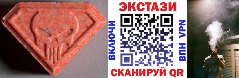 ЭКСТАЗИ 99%  что такое   Нерехта 