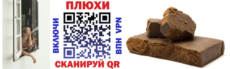 Гашиш AMNESIA HAZE магазин продажи Нерехта