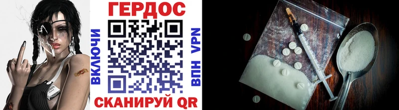 МЕГА Нерехта Героин афганец