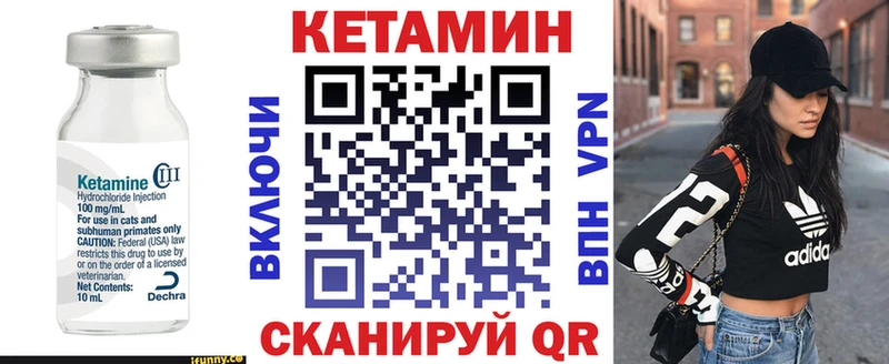КЕТАМИН VHQ  купить наркотик  Нерехта 