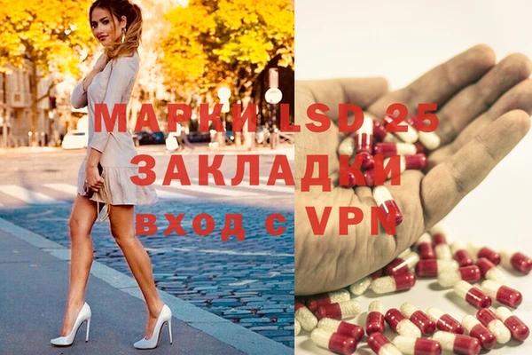 герыч Абдулино