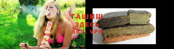герыч Абдулино