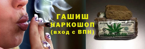 скорость Абинск
