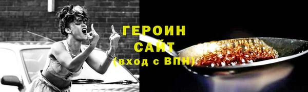 мет Сафоново