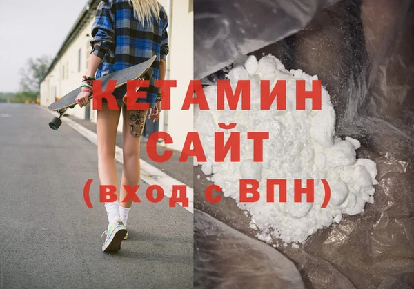 кокаин Алексин