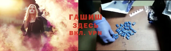 герыч Абдулино
