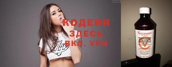 скорость Абинск