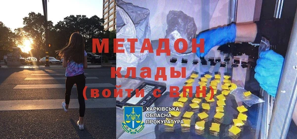 MDMA Premium VHQ Алексеевка