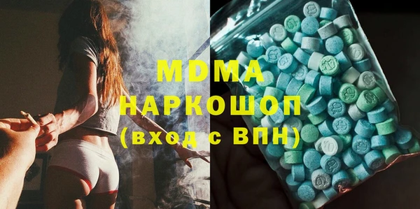 скорость Абинск