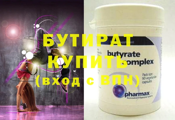 герыч Абдулино