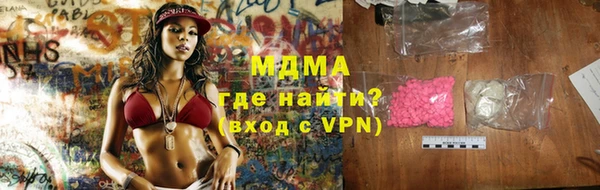 скорость Абинск