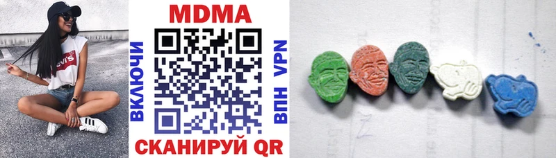 MDMA VHQ наркота Нерехта