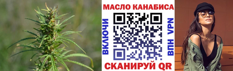 ТГК концентрат  купить  сайты  Нерехта 
